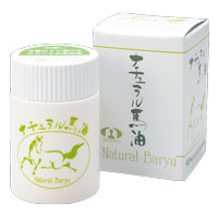 ナチュラル馬油 60ml