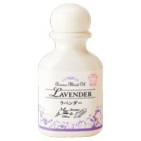 アロマブレンドオイル ラベンダー40ml
