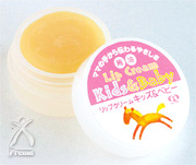 馬油リップクリーム“キッズ&ベビー”