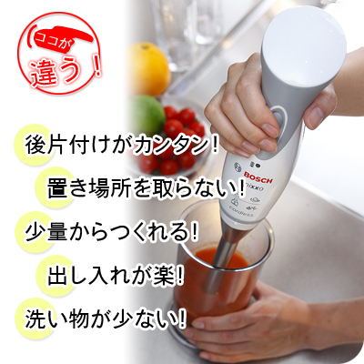 ・後片付けがカンタン!・置き場所を取らない!・少量からつくれる!・出し入れが楽!・洗い物が少ない!