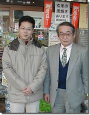 天田社長