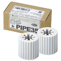 EM PIPE35（パイプ35） 2個入