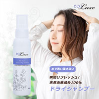 ecoLuxe（エコリュクス） オールインワン アロマドライシャンプー 100ml