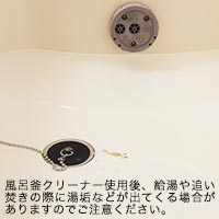 ecomate（エコメイト） 風呂釜クリーナー 300g×3袋
