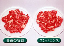 牛肉鮮度保持実験