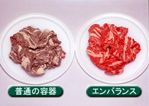 牛肉鮮度保持実験3日後