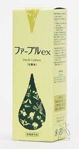 Herb Lotion ファーブルex