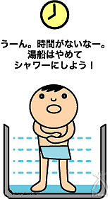 JSKフリオン:フリオンの使い方
