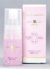 華にがり:華リキッド