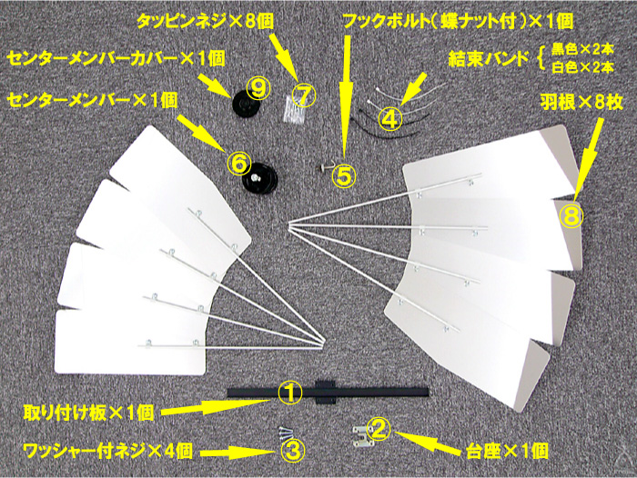 ハイブリッド ファン エアコンに取り付けて快適 省エネ エコ 特別価格で速攻発送 びんちょうたんコム