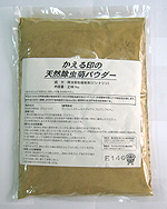 かえる印（R）の天然除虫菊パウダー 業務用 1kg