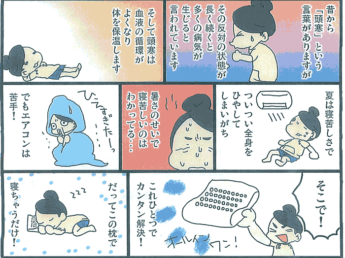 なにわの発明王は考えた!2