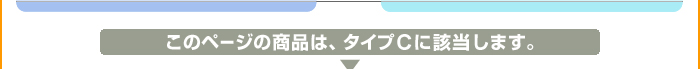 浄水・活水器概念図