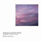 KOBIALKA MEDITATION コビアルカ・メディテーション 