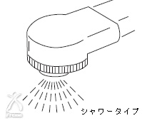 ミスパ ビューティー・ミニ：シャワータイプ