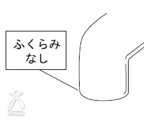 ミスパ ビューティー・ミニ：ふくらみなし