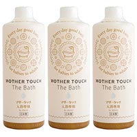マザータッチ 入浴専用 (508ml)×3本セット