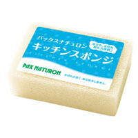 パックスナチュロン ナチュロン キッチンスポンジ ナチュラル 110mm ×70mm ×35mm