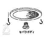 ポカピカ：天井に付属のフックを2つねじ込み、セパラボディを取り付けます。