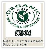 IFOAM