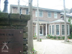 地雷ではなく花をください：おしゃれな洋館！と思いきや・・・