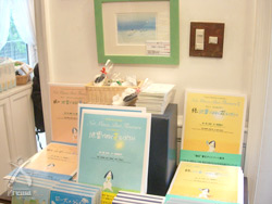 地雷ではなく花をください：サニーシリーズも展示されていました