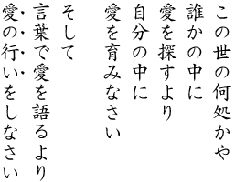 地雷ではなく花をください：