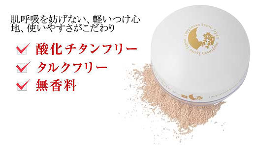ストレスフリーの処方