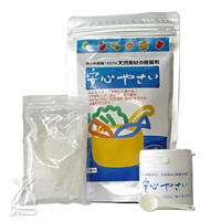 家庭用除菌剤 「安心やさい 300」 100g×3袋(150gボトル＆1gスプーン付)