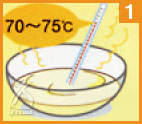 豆乳を70～75度にします