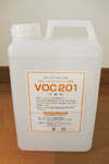 VOC201(分解液)