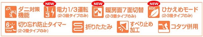 危険な抗菌処理はしていません