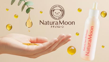 gplace月替わりキャンペーン