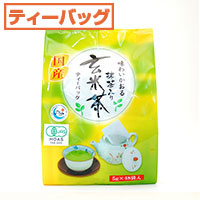 有機抹茶入り玄米茶ティーバッグ 5g×48P