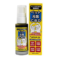 ペット元気CBD(CBD300mg配合) 50ml