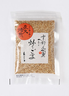 へんこ山田 炒りごま 白／50g