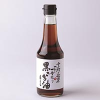 へんこ山田 一番絞り黒ごま油 275g