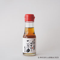 へんこ山田 一番絞りごま油 60g