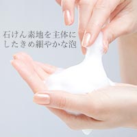 ひらら（R）(Hirara) フェイシャルウォッシュ 150g