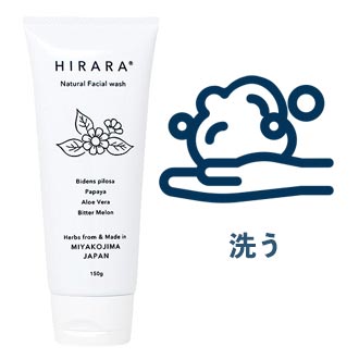 ひらら® フェイシャルウォッシュ