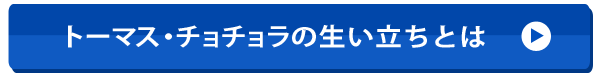 セルフチェックの結果はコチラ