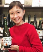 Coteaux Nantais（コトー・ナンテ）がおすすめ！スタッフ矢田から