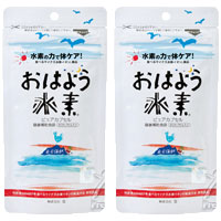 【2袋セット】おはよう水素 41.4g （460mg×90カプセル）