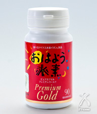 おはよう水素 プレミアムゴールド 41.1g （460mg×90カプセル）