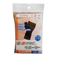 【一般医療機器】 IFMC.（イフミック） 手首／手の甲サポーター 黒・フリーサイズ／1枚入