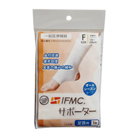 【一般医療機器】 IFMC.（イフミック） 足首サポーター 白・フリーサイズ／1枚入