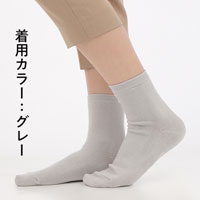 IFMC.（イフミック） 温泉靴下 22-24cm ピンク／22-24cm