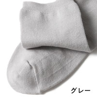 IFMC.（イフミック） 温泉靴下 22-24cm ピンク／22-24cm
