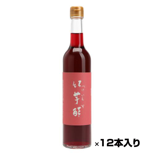 紅芋酢 500ml×12本