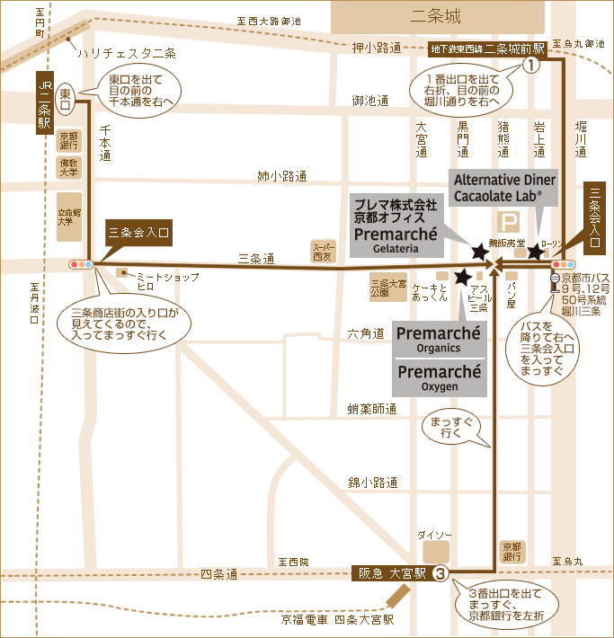 プレマヴィレッジ京都三条への地図・アクセスマップ